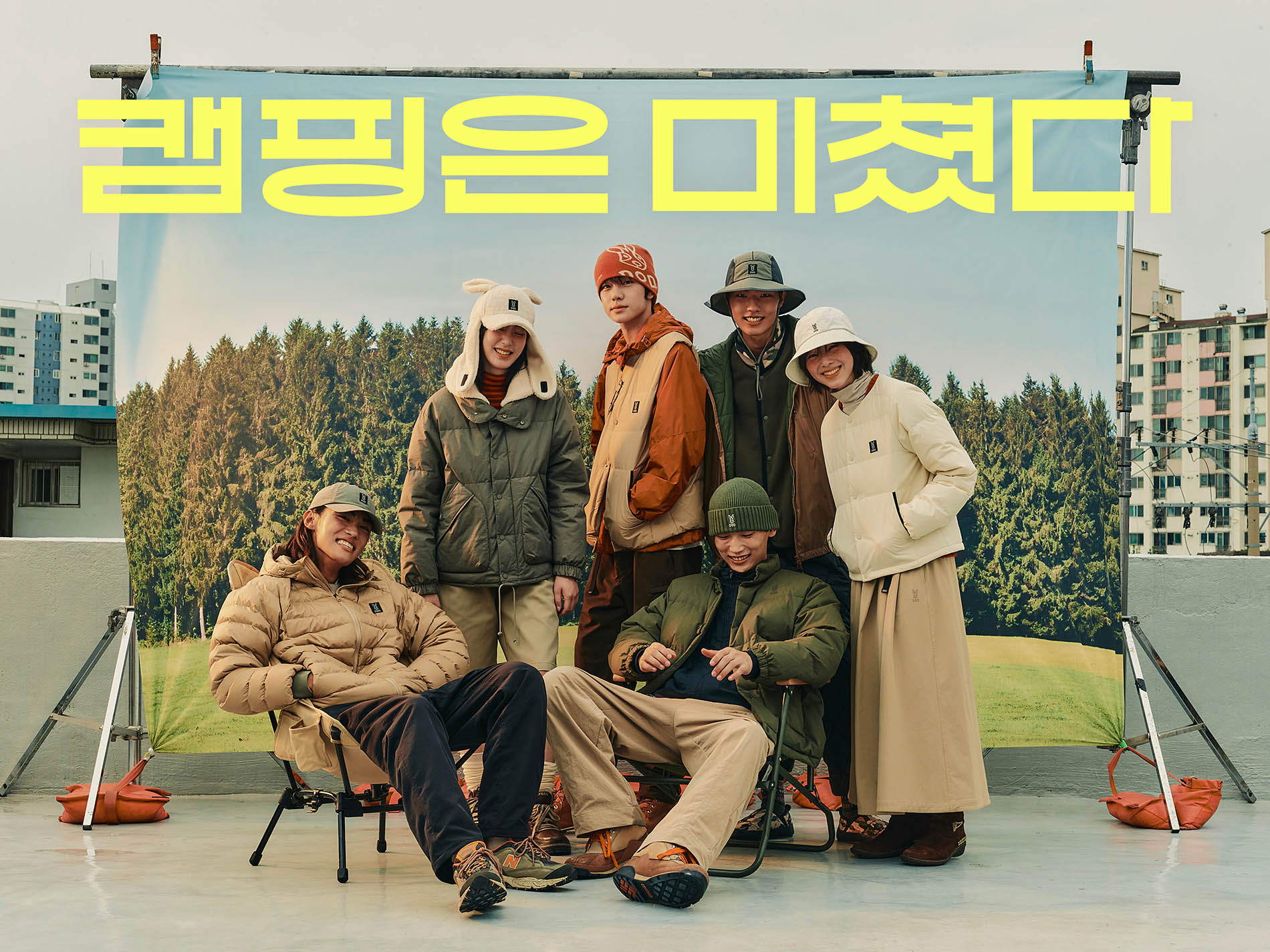 '캠핑은 미쳤다' 디오디, 캠핑 라이프웨어 마켓 선점 주력 27-Image